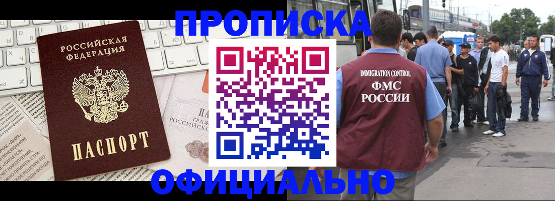 регистрация для школы в Заводоуковске